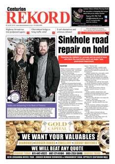 Rekord Centurion 26 July 2019